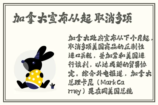 香蕉视频在线免费看